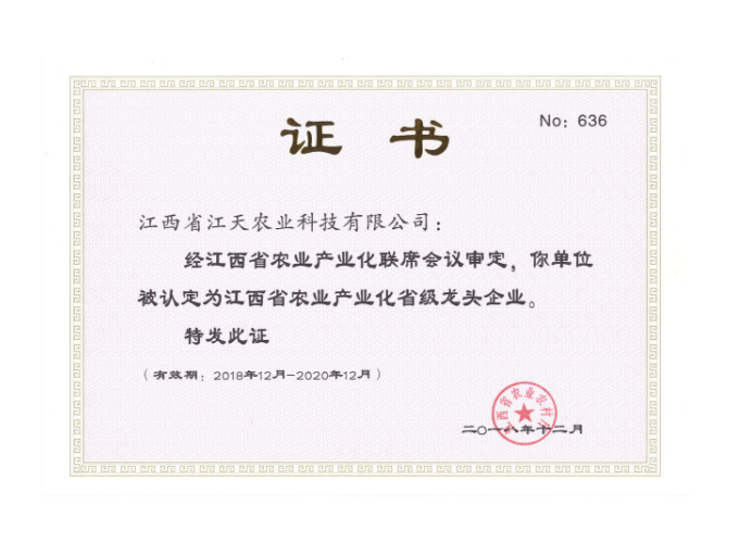 證書